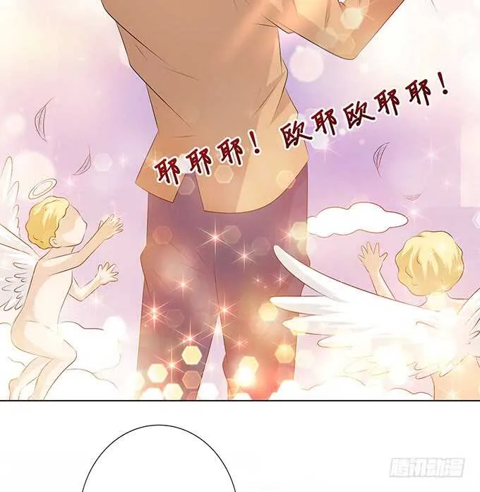 终于抵达你手中的情书 第13页