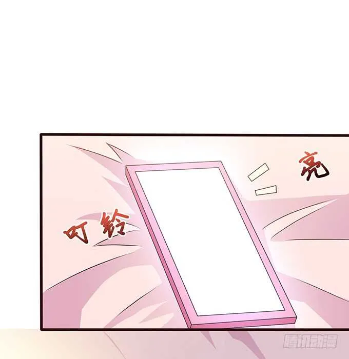 你的宝宝呢 第6页