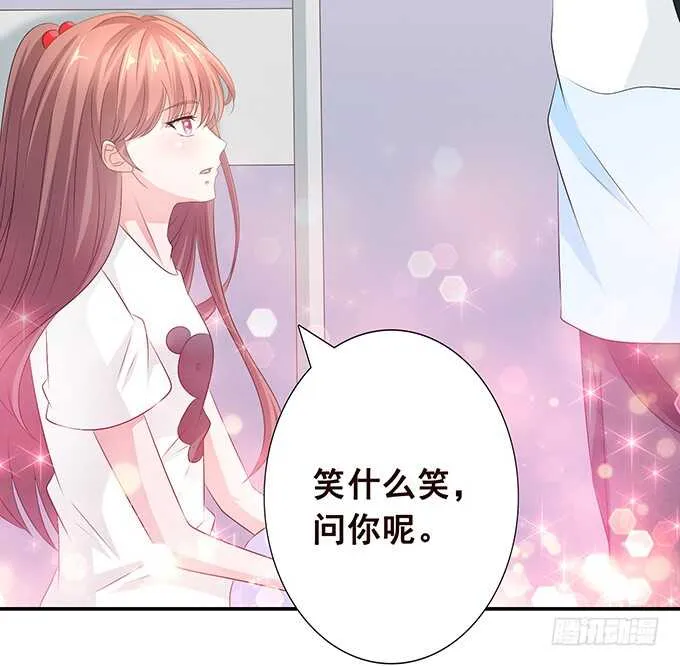 你的宝宝呢 第42页