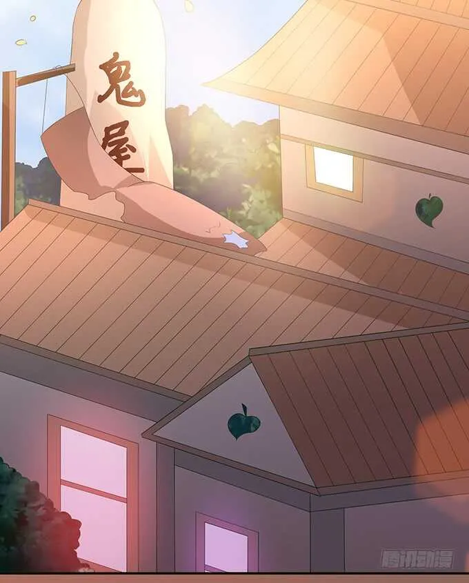 你的宝宝呢 第74页