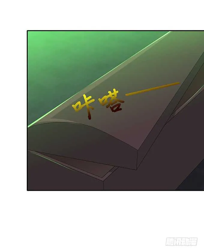 你的宝宝呢 第78页