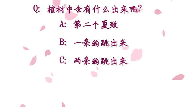 你的宝宝呢 第80页