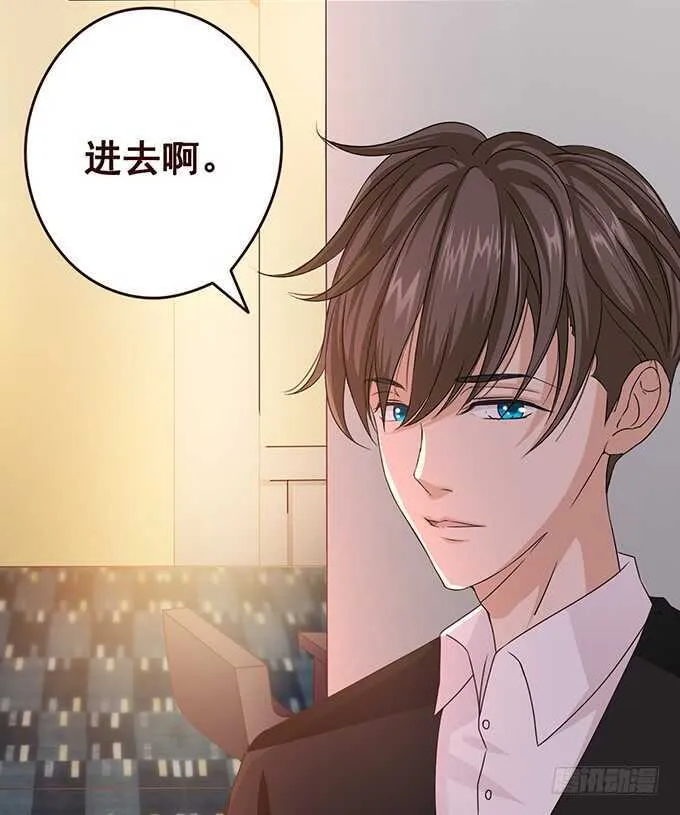 留下你的味道 第27页