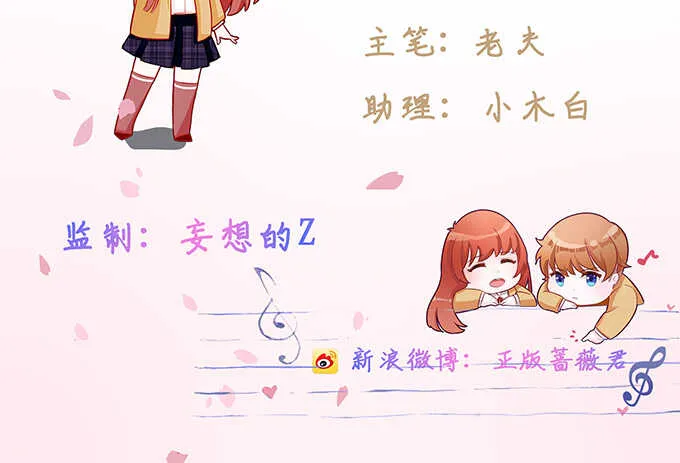 你想怎么露 第3页