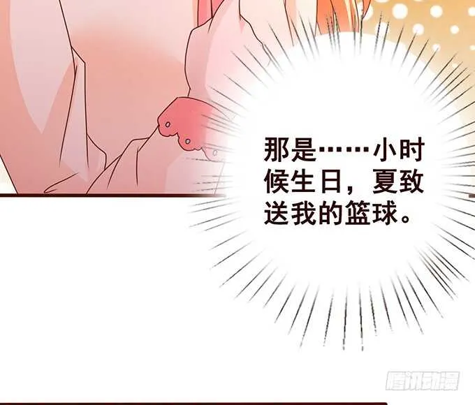你想怎么露 第24页