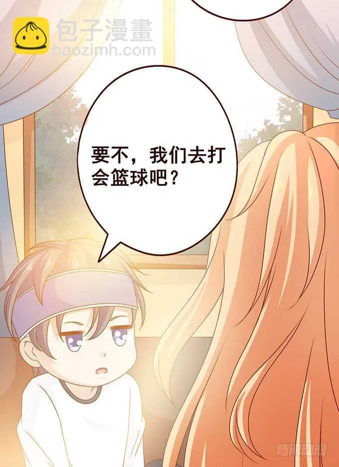 你想怎么露 第26页