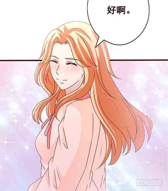 你想怎么露 第30页
