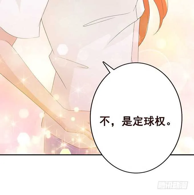 你想怎么露 第39页