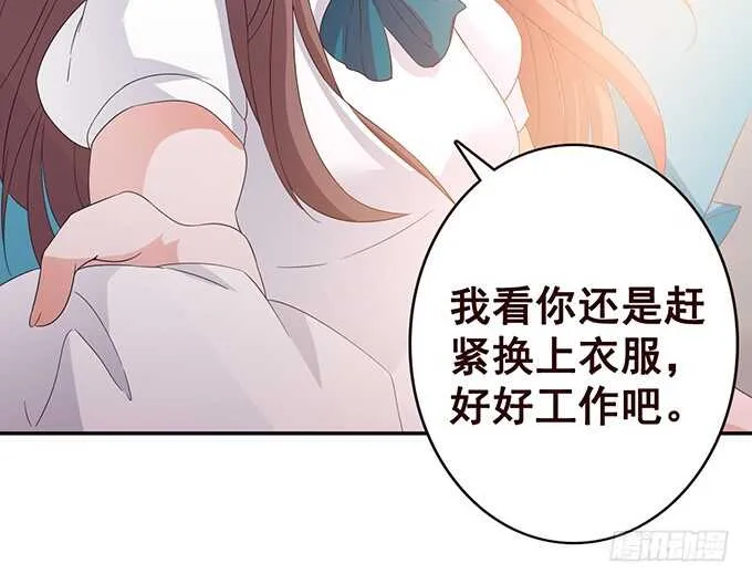 你想怎么露 第66页