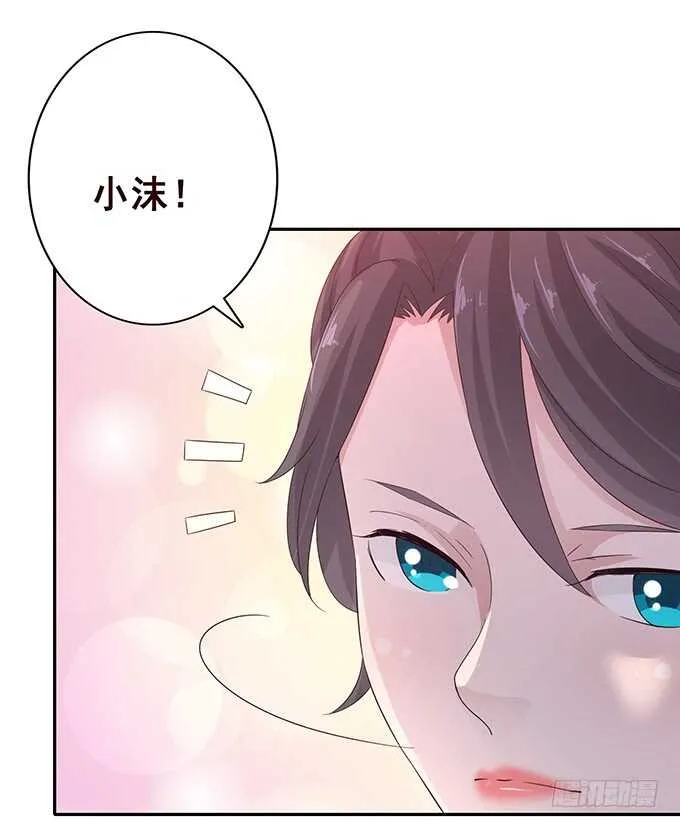 你想怎么露 第70页