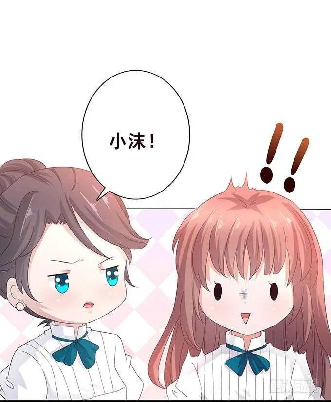 你想怎么露 第71页