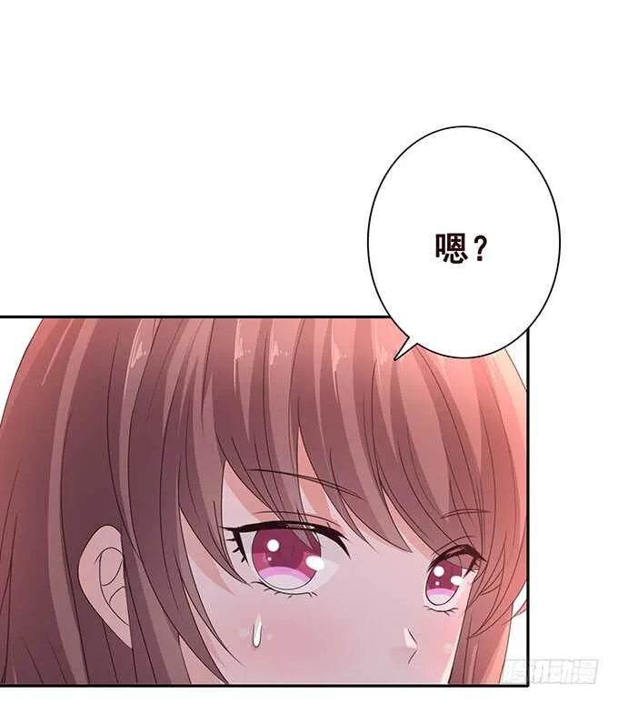 你想怎么露 第72页