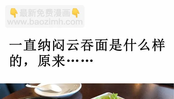 你想怎么露 第75页