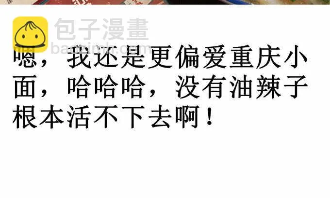 你想怎么露 第77页