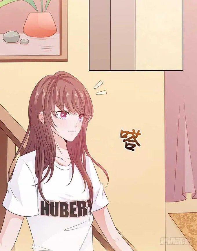 跳起来亲亲 第8页