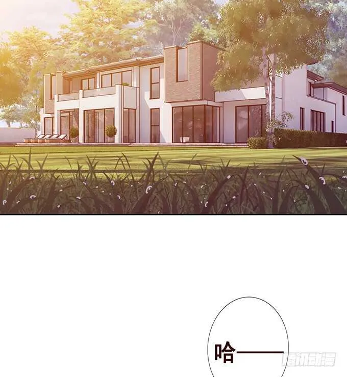 梦醒时见你 第66页