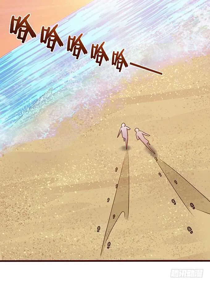 带你回家 第12页