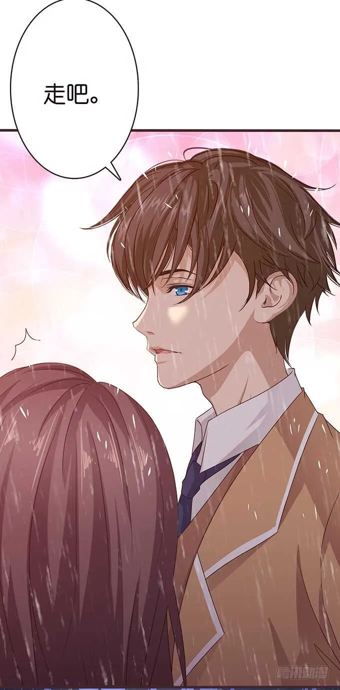 带你回家 第18页