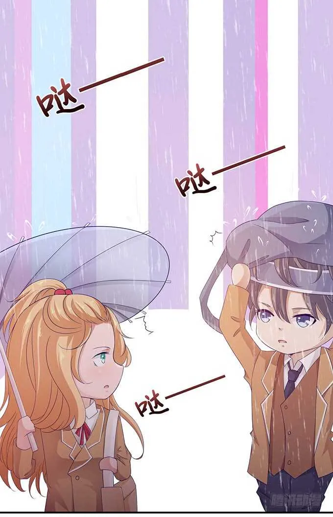 带你回家 第29页