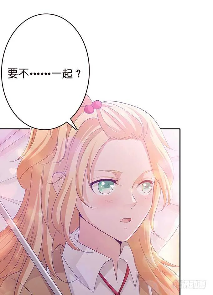 带你回家 第30页