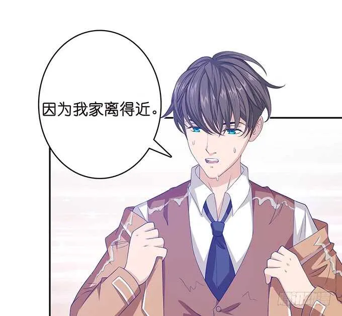 带你回家 第42页