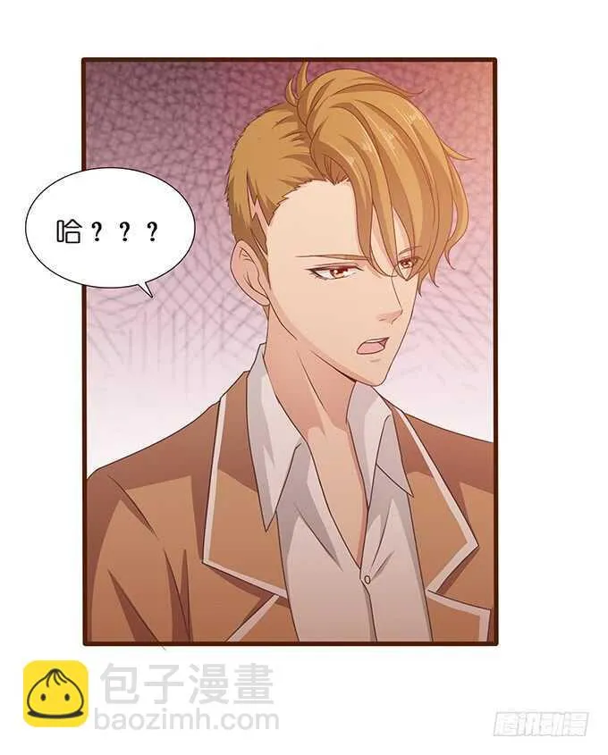 永恒的爱恋 第11页