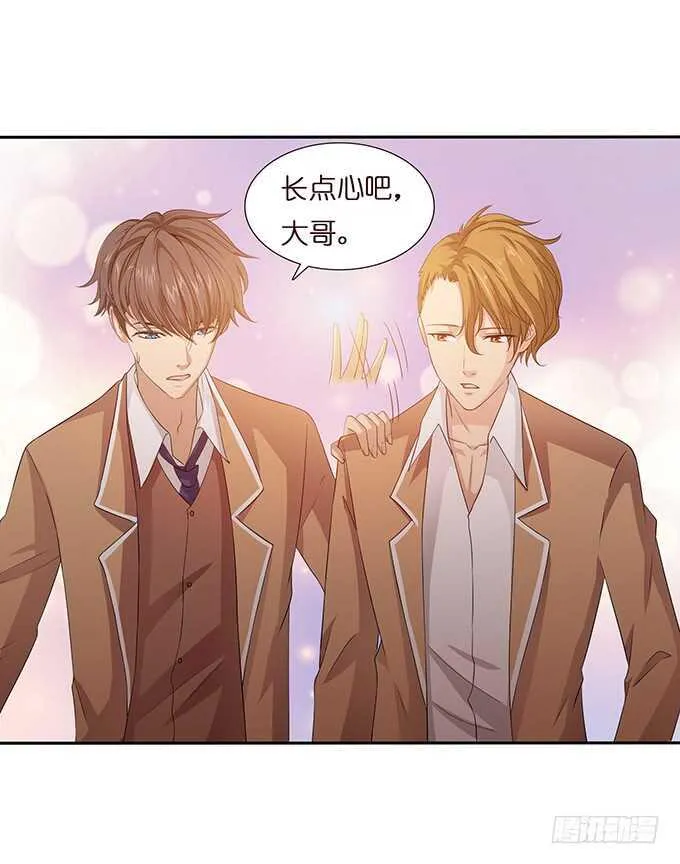 永恒的爱恋 第12页