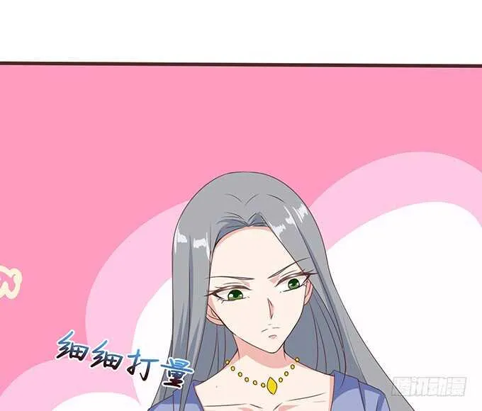 永恒的爱恋 第30页