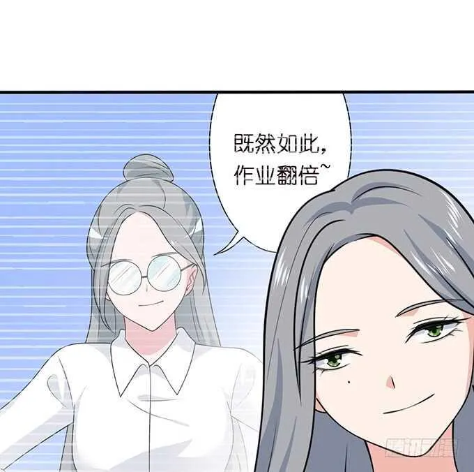永恒的爱恋 第43页