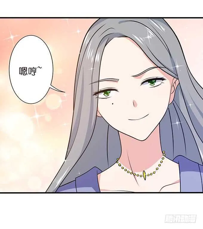 永恒的爱恋 第47页