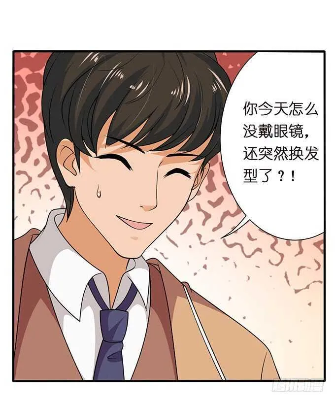 永恒的爱恋 第48页