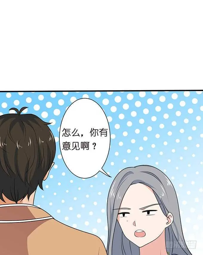 永恒的爱恋 第49页