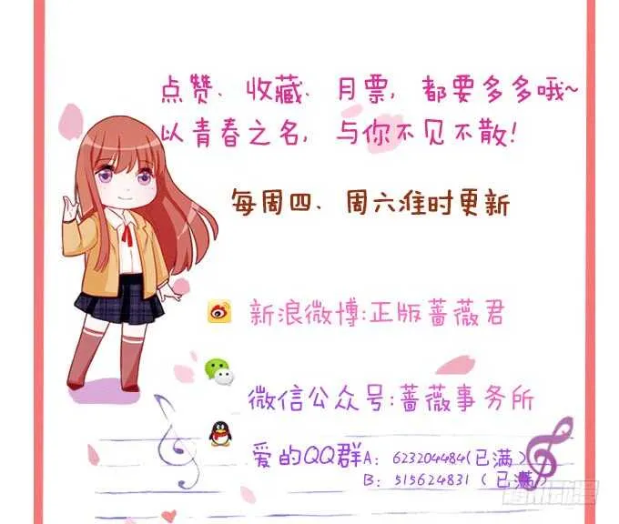 心上灵犀 第71页