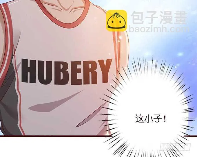 灵魂的铸者 第8页