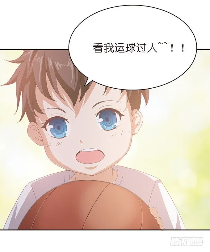 错误的告白 第7页