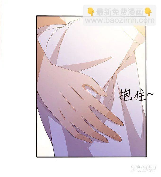 错误的告白 第10页