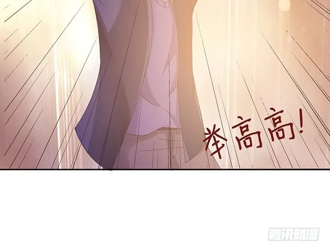 错误的告白 第12页