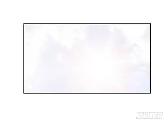 错误的告白 第19页