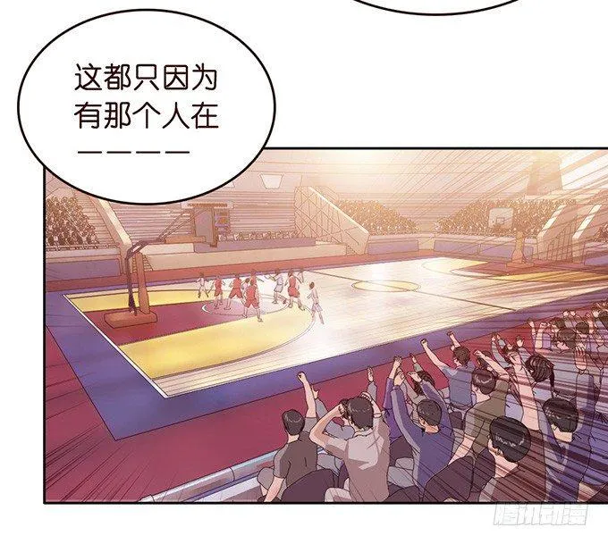 错误的告白 第25页