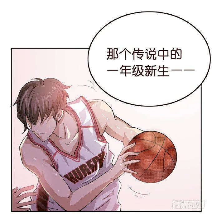 错误的告白 第26页