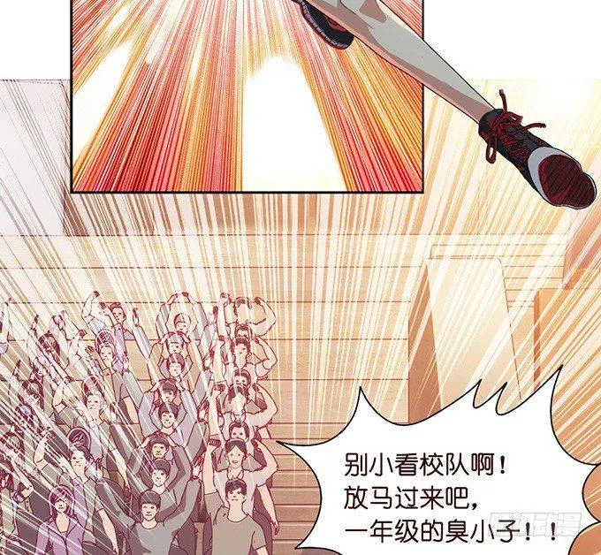错误的告白 第32页
