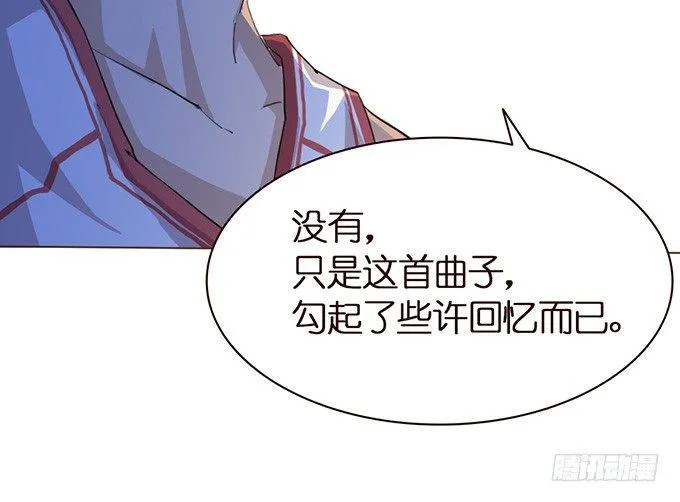 错误的告白 第64页
