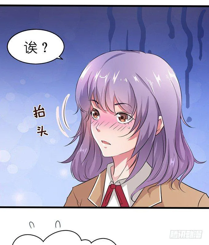 错误的告白 第81页