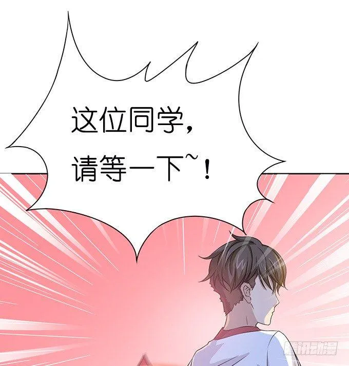 错误的告白 第88页
