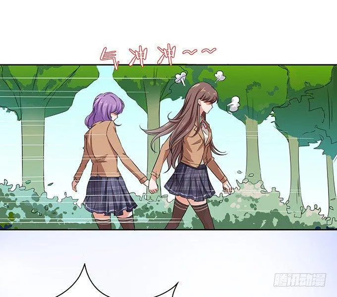 错误的告白 第96页