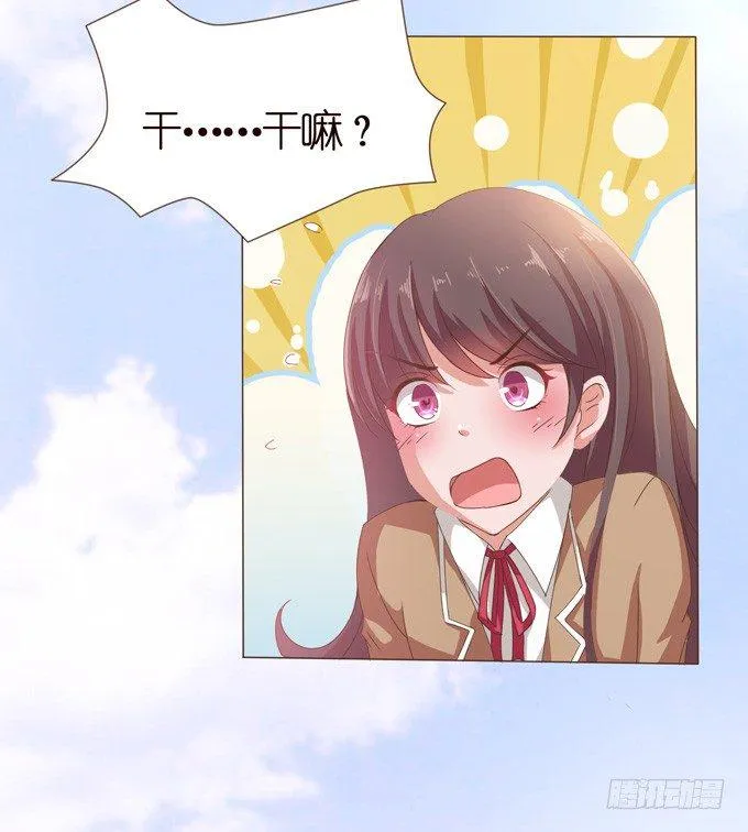错误的告白 第131页