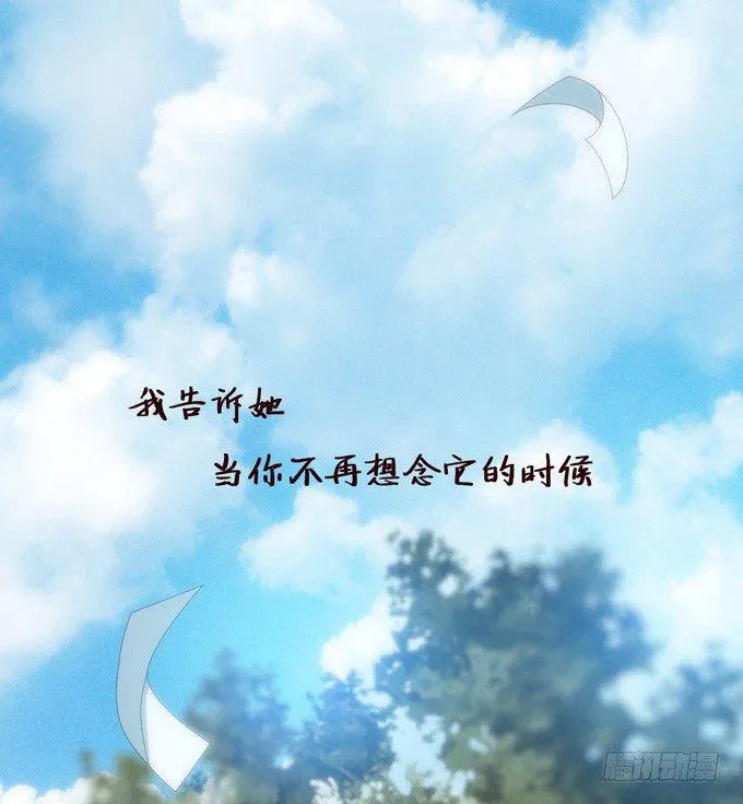 错误的告白 第183页