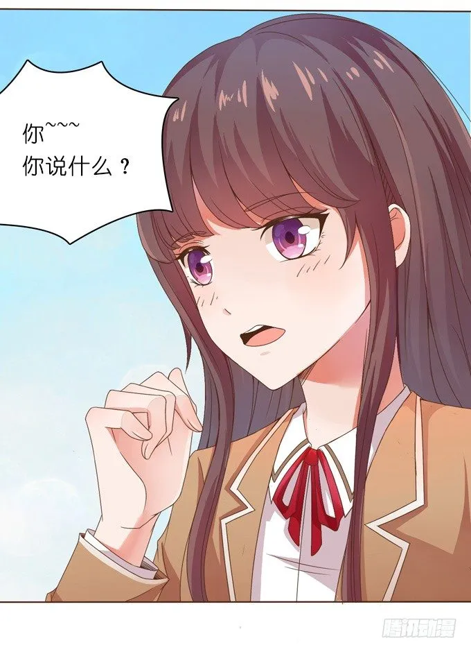 朋友的秘密 第52页