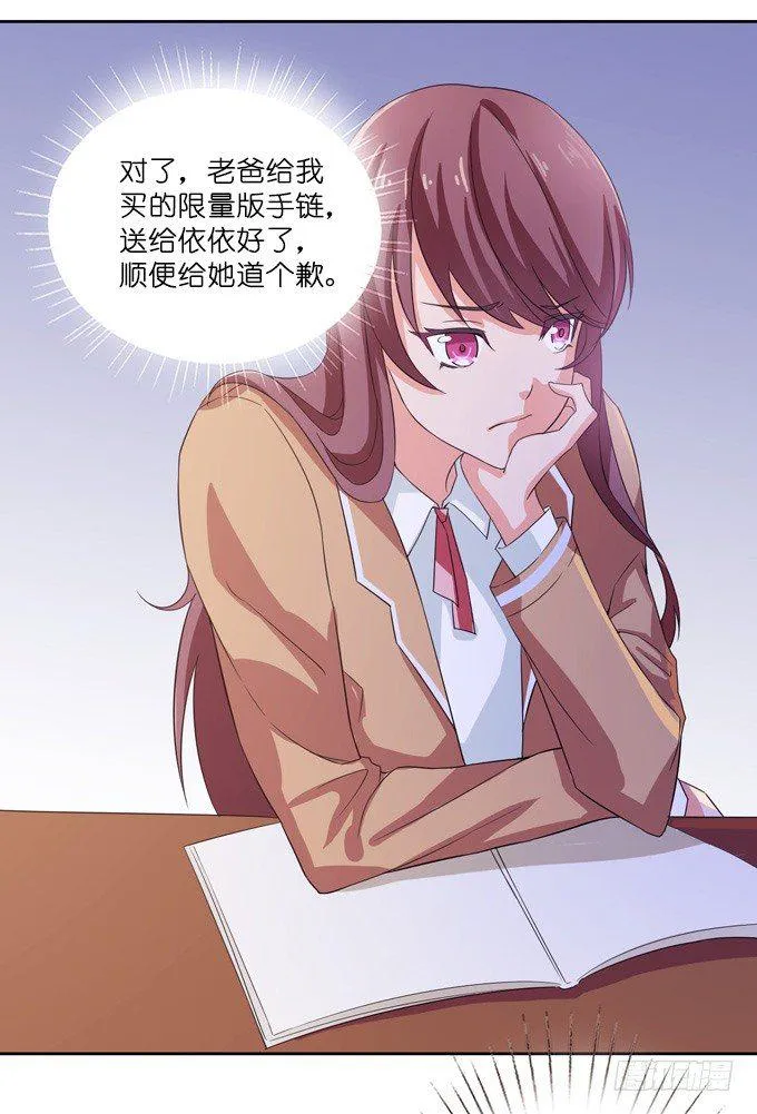 朋友的秘密 第62页