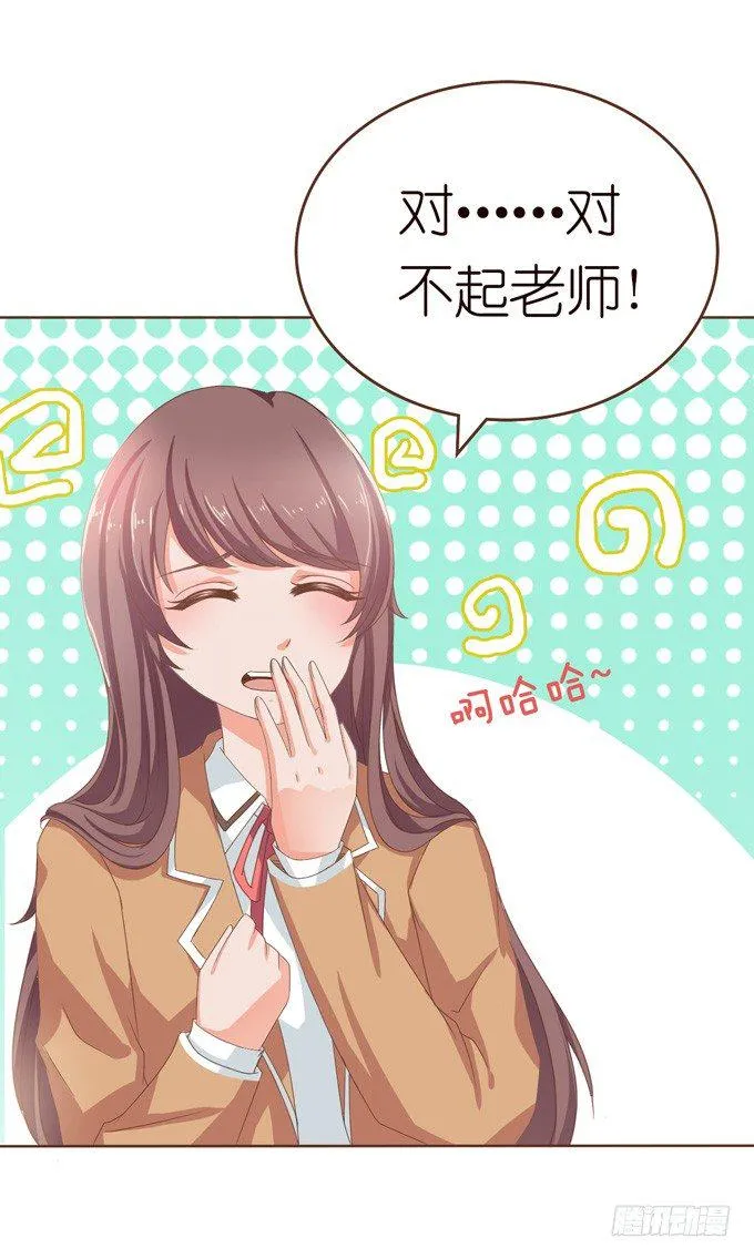 朋友的秘密 第77页